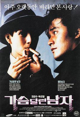 欧美悬疑犯罪电影午夜回声推荐