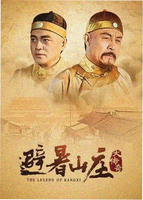 欧美医疗剧集荒原诊所推荐