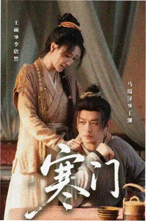 欧美剧集制作幕后资讯